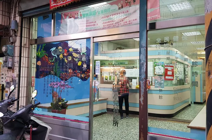 劉錦理小兒科診所 照片