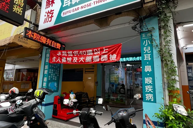 吉祥耳鼻喉科診所 照片 4