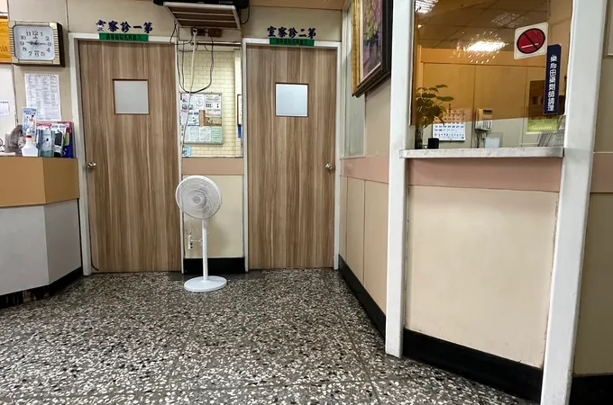 大源診所 照片