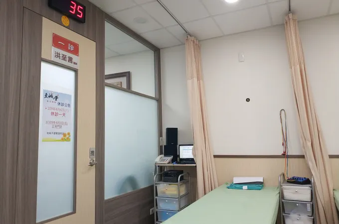 至誠堂中醫診所 照片