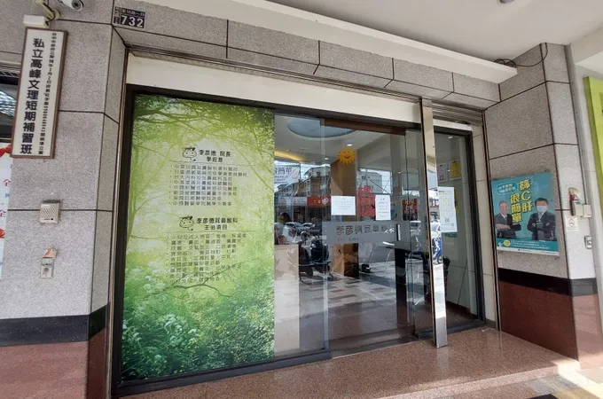 謝東運耳鼻喉科診所 照片 3