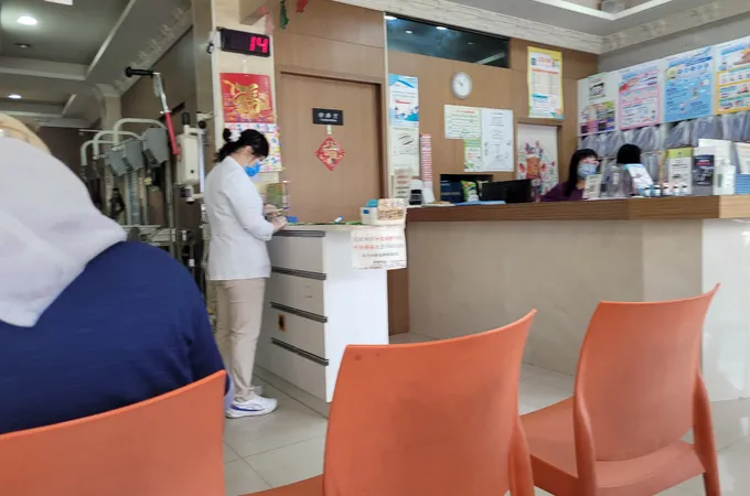 正好復健科診所 照片 2