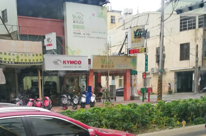 優幼診所 照片
