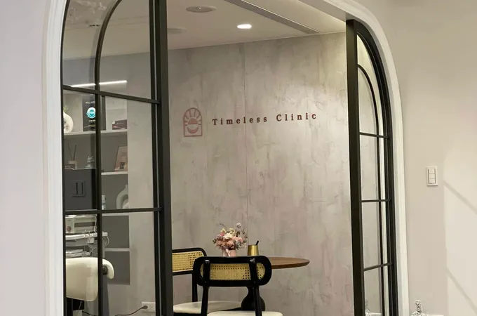 拾光中醫診所 照片