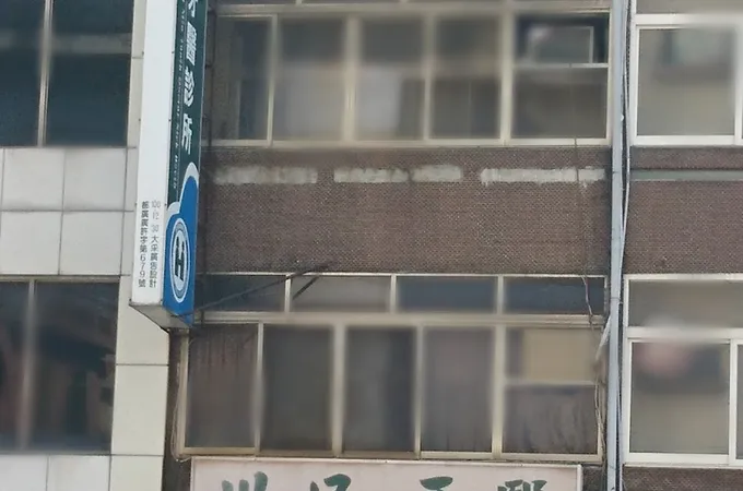 世民牙醫診所 照片