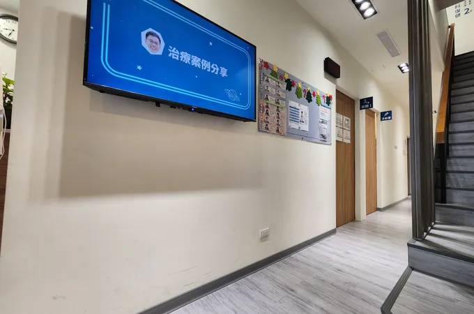 可欣復健科診所 照片