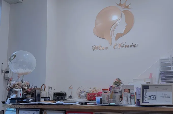 維偲診所 照片