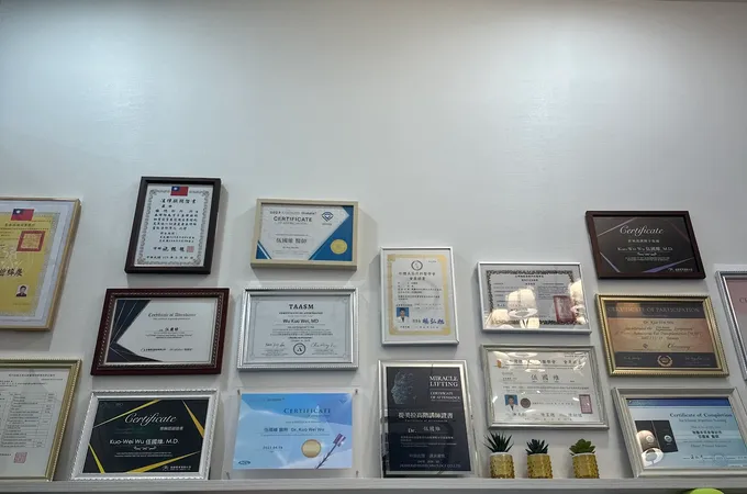 維偲診所 照片