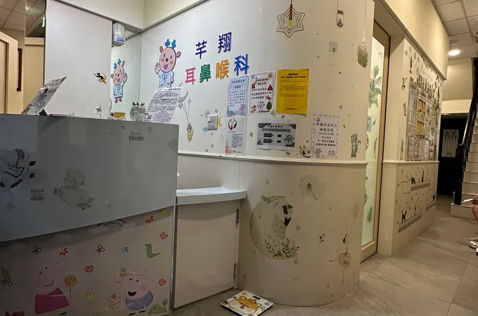 芊翔耳鼻喉科診所 照片 8