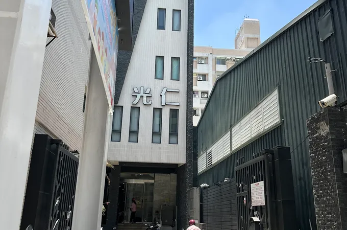 郭大添骨科診所 照片