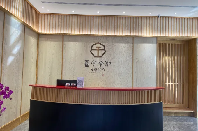 潔宇牙醫診所 照片 2