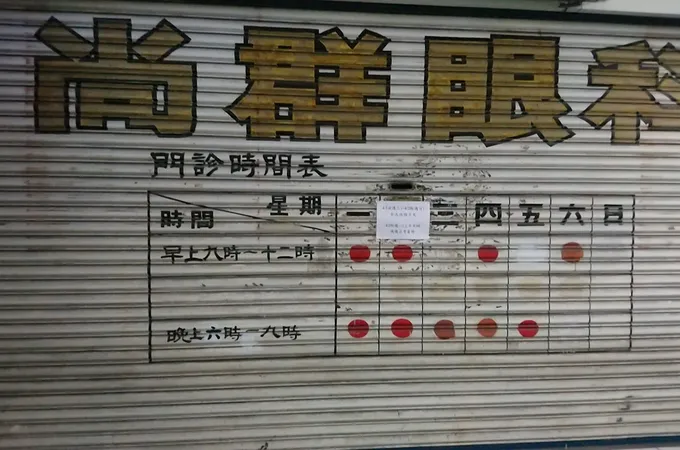 尚群牙醫診所 照片