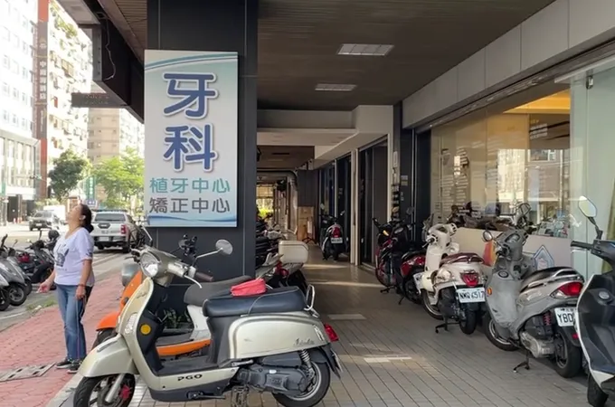 維德美學牙醫診所 照片 5