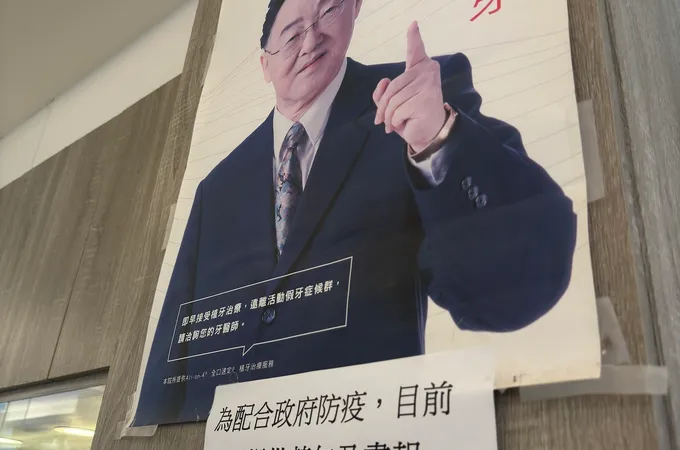 維德美學牙醫診所 照片 8