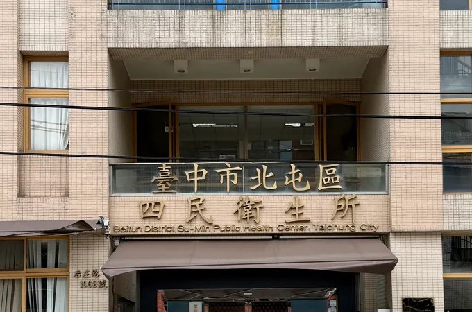 台中市北屯區四民衛生所 照片