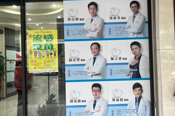 永安水湳診所 照片