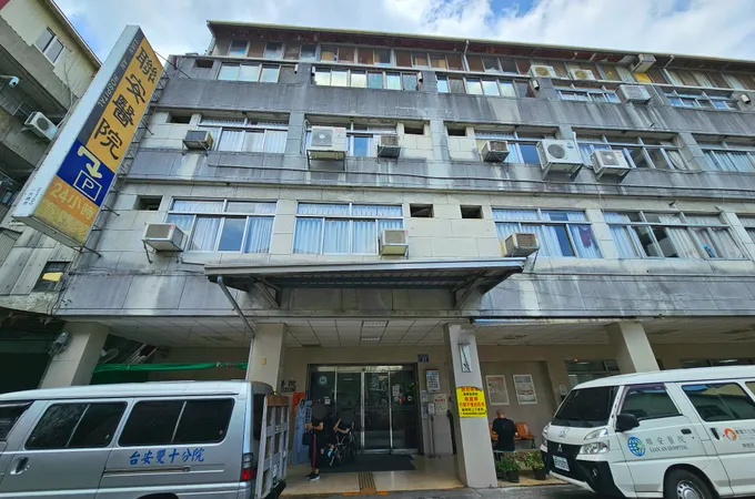 聯安醫院 照片