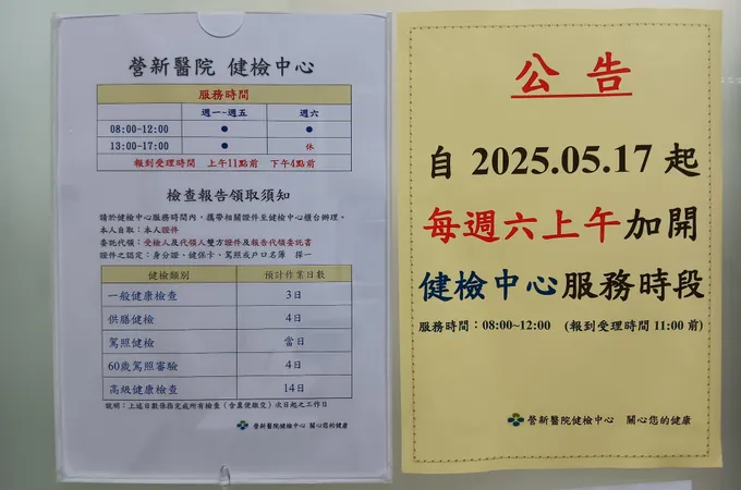 營新醫院 照片