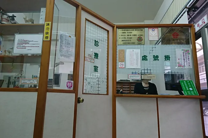 廣信牙醫診所 照片