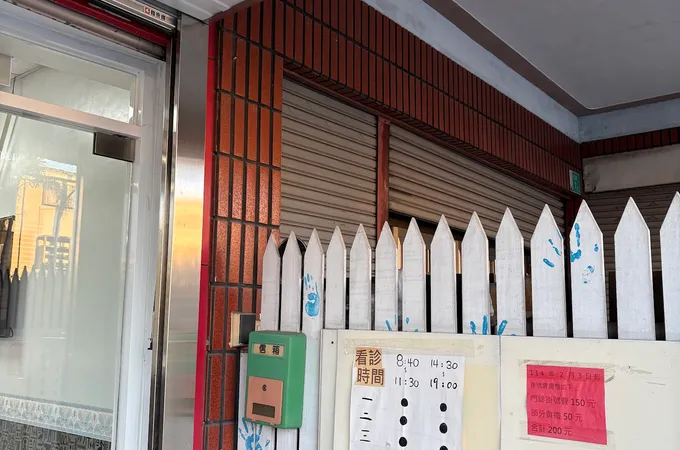 廣信牙醫診所 照片