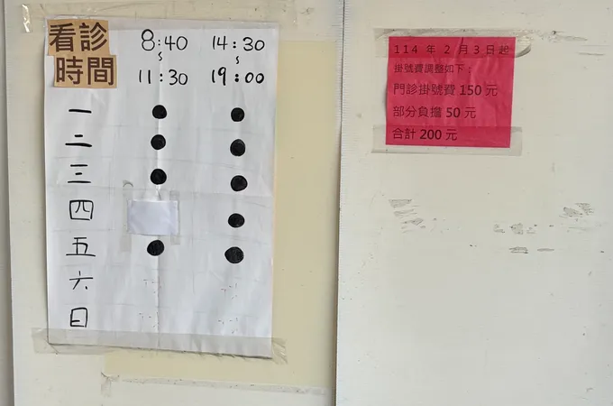 廣信牙醫診所 照片