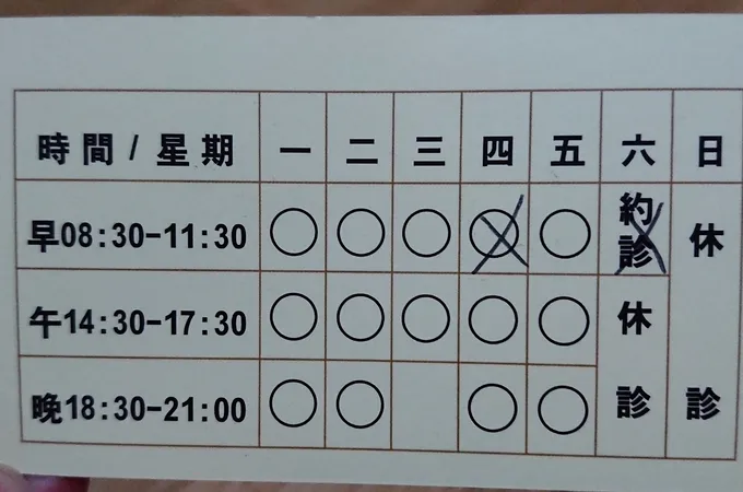 廣信牙醫診所 照片