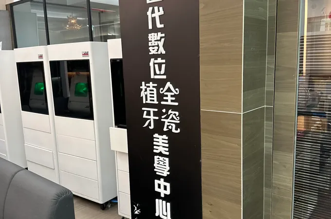 當代牙醫診所 照片 10