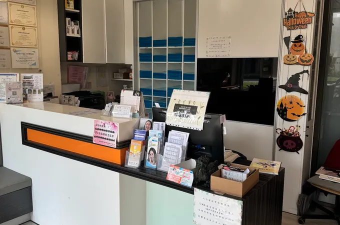 品川牙醫診所 照片 3