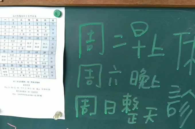 品川牙醫診所 照片 5