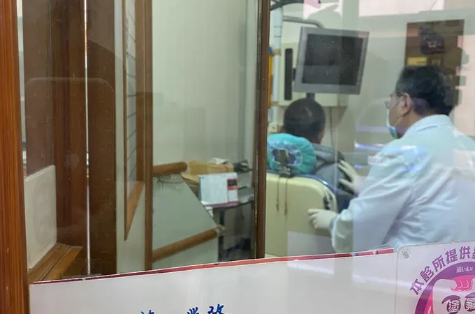 榮豐牙醫診所 照片