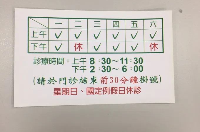 榮豐牙醫診所 照片