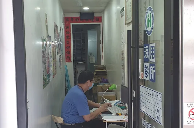 珉用診所 照片 6
