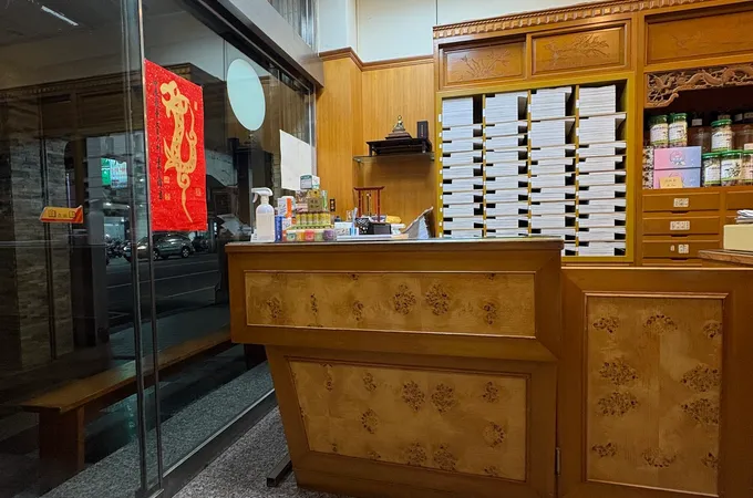 正堂中醫診所 照片 3