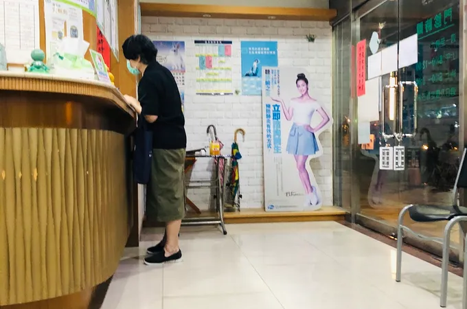 同慶診所 照片 4