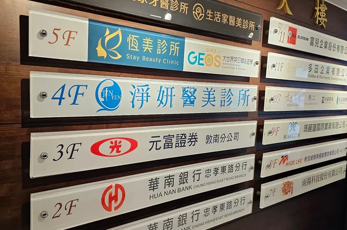 恆美診所 照片 3