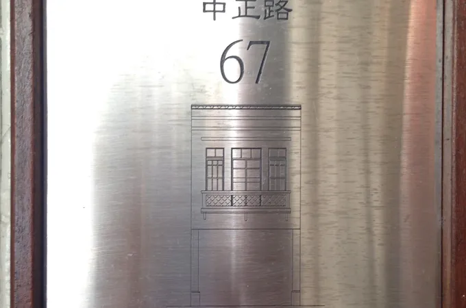 美滿牙醫診所 照片 6