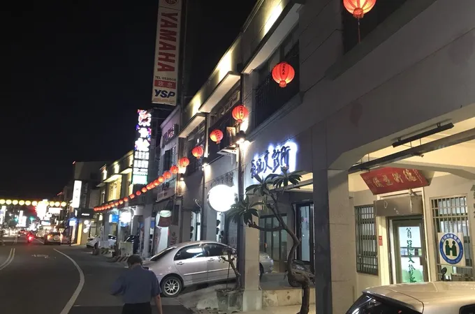 翁冠文診所 照片