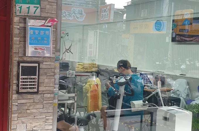 寶和復健科診所 照片 9
