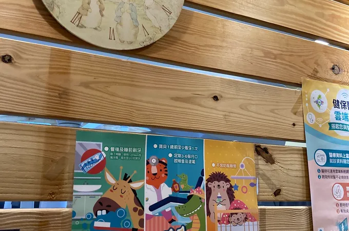佳安牙醫診所 照片 7
