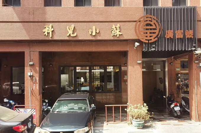 偉翔小兒科診所 照片