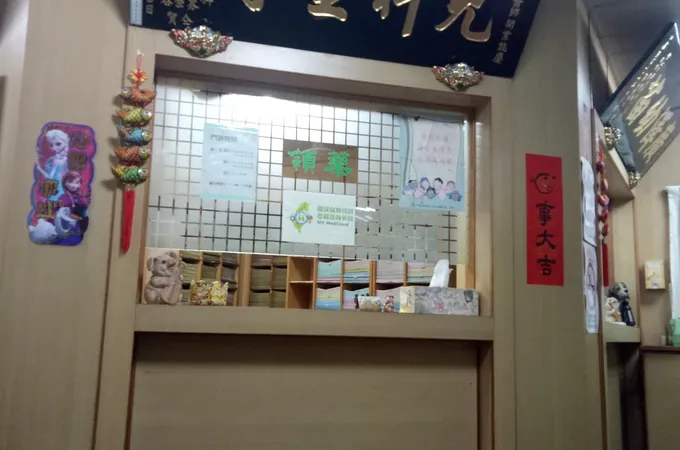 偉翔小兒科診所 照片
