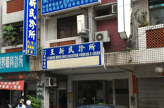 維仁小兒科診所 照片