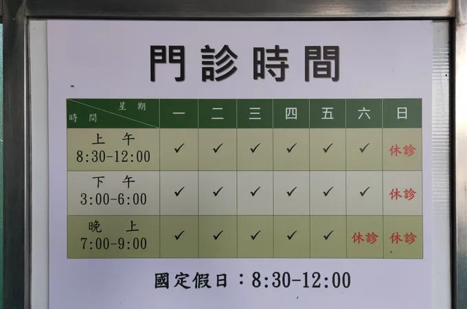 維仁小兒科診所 照片