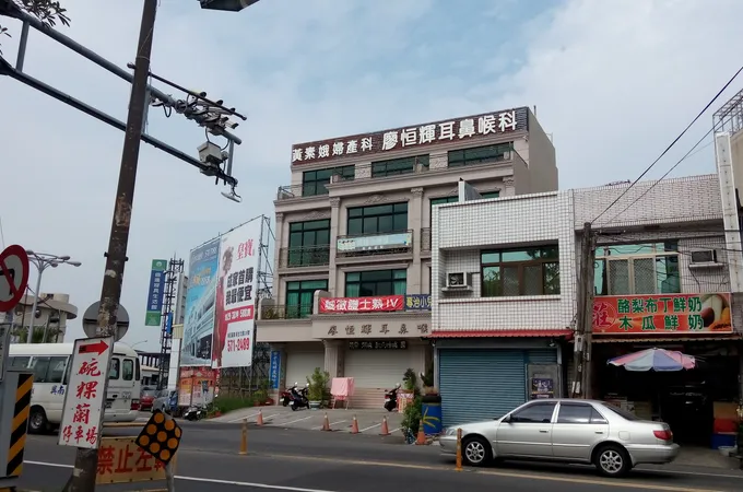 黃素娥婦產科診所 照片