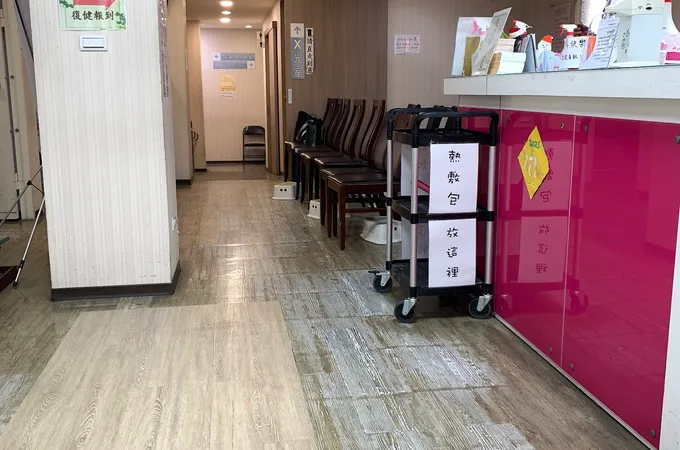 杏和診所 照片
