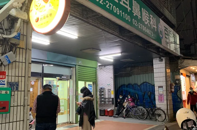大安黃耳鼻喉科診所 照片 3