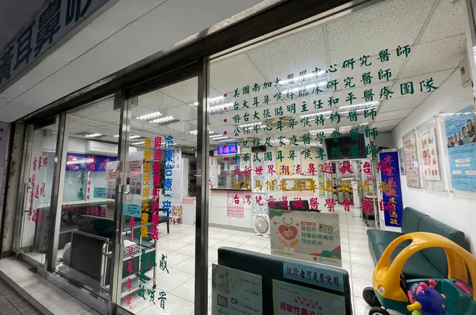 大安黃耳鼻喉科診所 照片 5