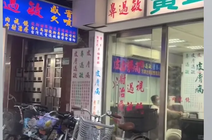 大安黃耳鼻喉科診所 照片 6