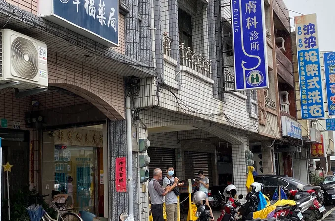 涂尚言皮膚科診所 照片 2