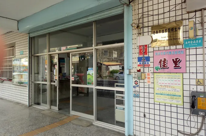 佳里新生診所 照片